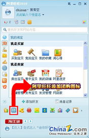 淘宝聚划算怎么团购