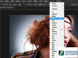 photoshop里面动作该怎么用?
