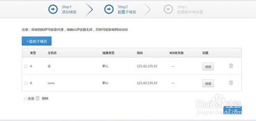 网站安全性保证