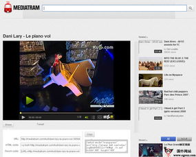 有那种全球最强大的视频搜索引擎吗 国内可以用的