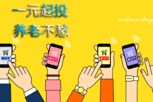 全民保终身养老金划算吗知乎