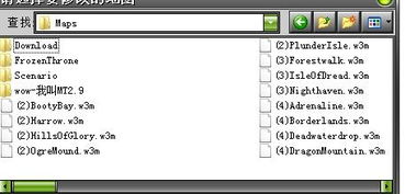 魔兽争霸3地图 HKE修改