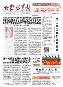 开窗放入大江来,是什么诗