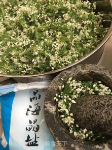 韭花酱的制作方法及配料视频