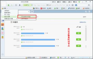 能打开各种网站的浏览器