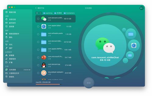 加速器外网免费永久ins