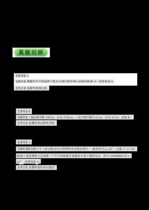 无理数的概念是什么