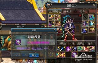 dnf强烈的气息有什么用