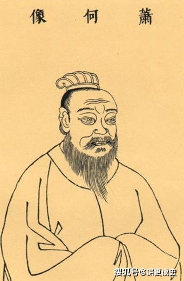 萧何的结局是什么，他是怎么死的