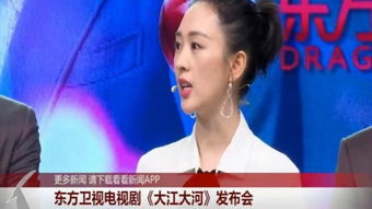 东方卫视回放观看软件