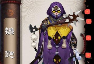 阴阳师sssr什么鬼