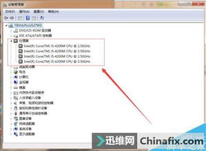 笔记本电脑怎么查看型号和配置