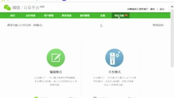 什么是微博营销