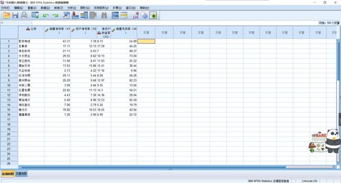 spss主成分分析步骤,spss主成分分析例题详解