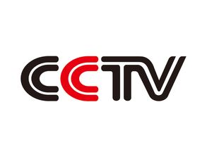 中央电视台是不是CCTV？