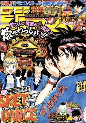 找一部电影 1999年左右七龙珠真人版