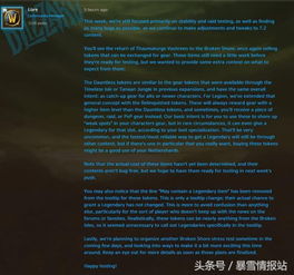 魔兽世界，关于暴雪的中文蓝贴是哪个网站？另外，