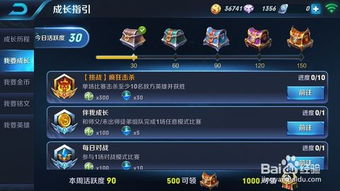 王者荣耀3000钻石怎么领取