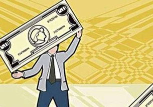 干什么工作挣钱快又多