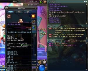 dnf迷你缔造跟迷你黑暗武士的区别在哪里