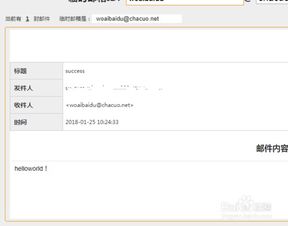 怎么在邮箱里面存放临时文件啊？
