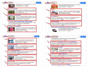 “百度推广、广州百度推广、广州百度推广电话、广州