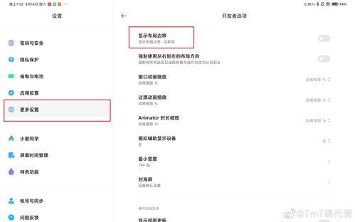 如何将桌面图标变大一点