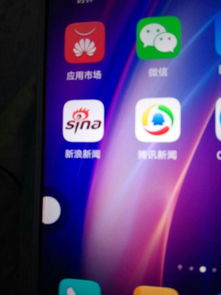 手机屏幕上有一个圆圈怎么去掉