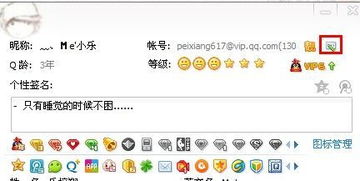 免费qq靓号网站,手机注册qq号免费立即申请