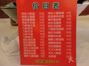 如何提升外卖单量？