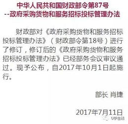 关于海关54号令