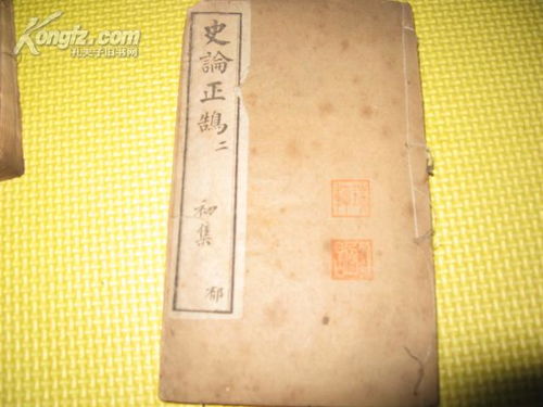 谁知道鸿鹄是什么意思？