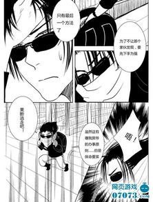 “h动态漫画”是什么意思啊？