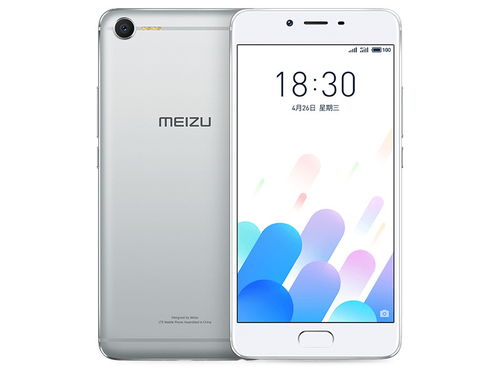 魅族实体店价格