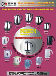 佛山市格来德小家电有限公司怎么样