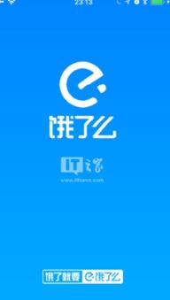 饿了么会员怎么办理?