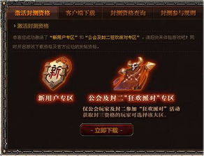 传奇搞笑的游戏名字急