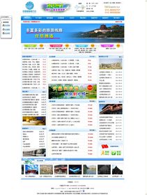 如何找网络推广团队