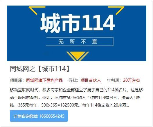 创业项目推荐演讲稿,创业小项目推荐