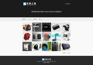 工业设计网站有哪些