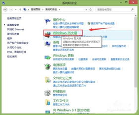 怎样查看电脑服务器端口是否开放