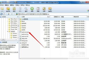 家庭电脑系统重装多少钱