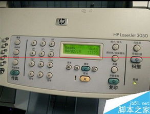 打印机怎么接收传真,传真机是干什么用的