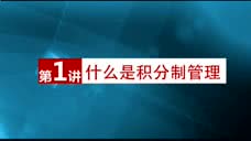 什么是整合营销