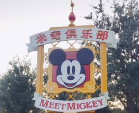 上海迪士尼必玩七大项目有哪些