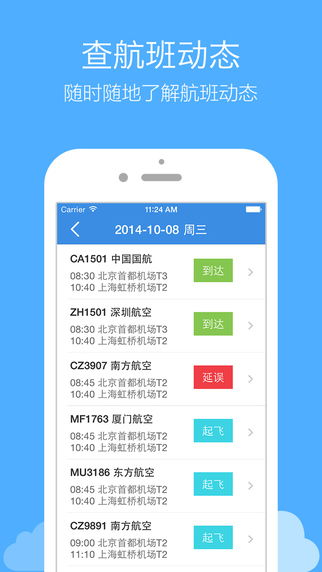 酷讯机票是真的吗