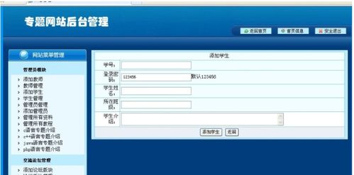 网页编程语言的介绍
