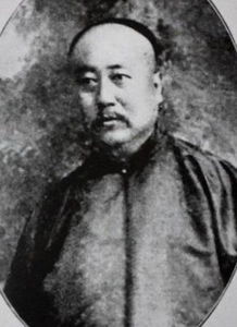 俞明震的人物生平