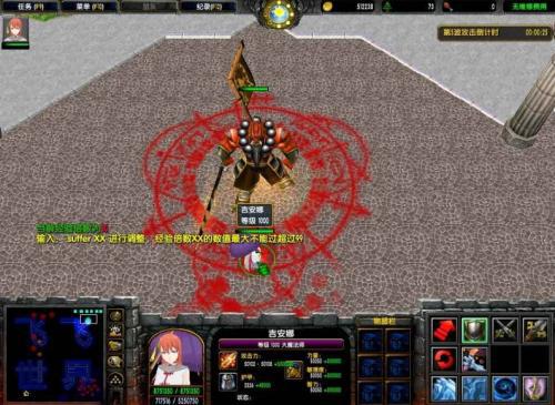 魔兽争霸作弊密码