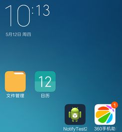 手机应用程序占内存太多怎么办,手机应用程序不显示在桌面